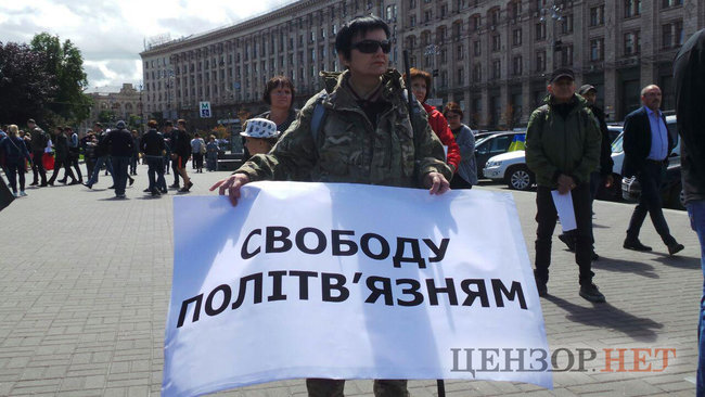 Акція на підтримку вязня Кремля Сенцова та інших політвязнів відбувається в Києві (оновлено) 22