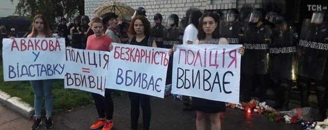 Убивство Кирила Тлявова: хто допоміг приховати докази і чому слідство зволікає з висуненням підозри всім учасникам події 05