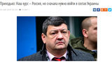 приходько,горловка