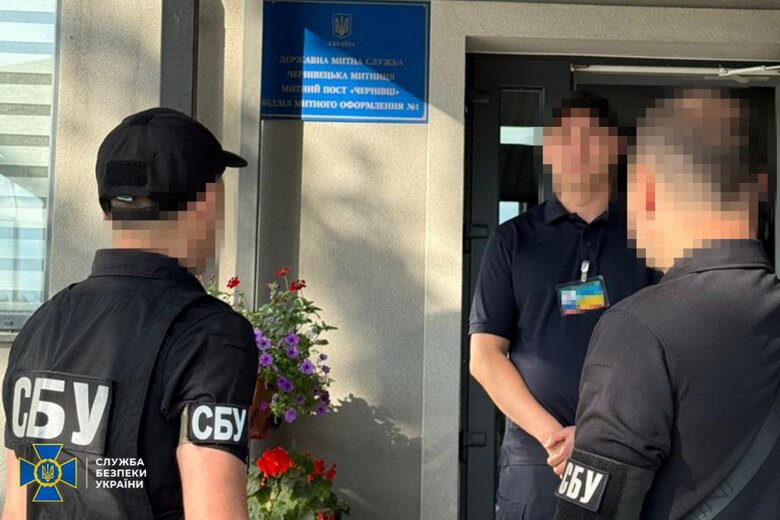 The Security Service of Ukraine has uncovered customs fraud in four regions of Ukraine