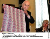 Решение банковских проблем