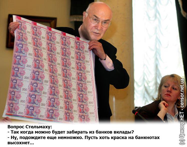 Решение банковских проблем