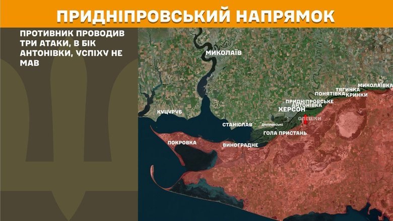 Ситуация на фронте на утро 15 мая