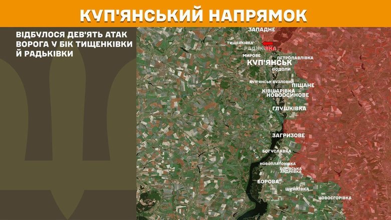 ситуація на фронті на ранок 31 липня