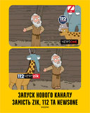 Новый продукт