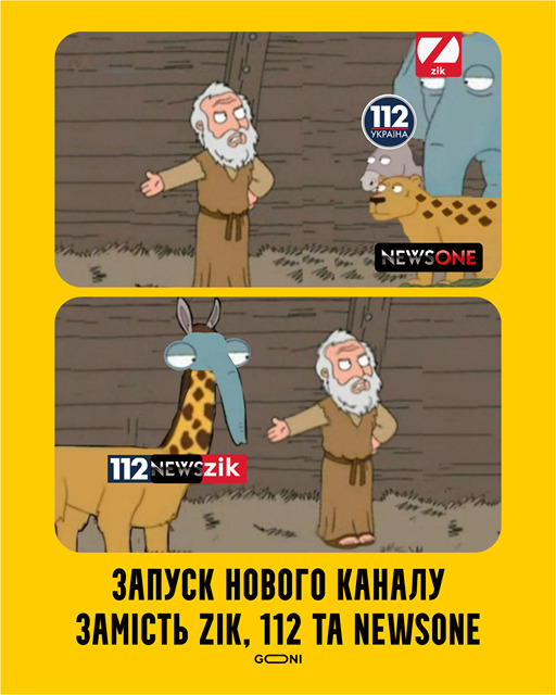 Новый продукт