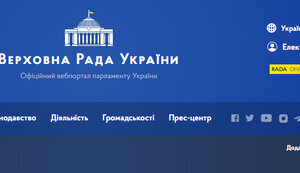 сайт,рада