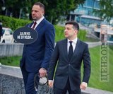 На прогулке