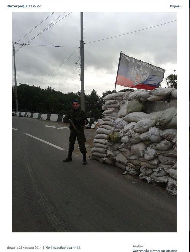 грицюк