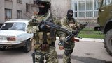 славянск