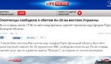 терроризм самолет