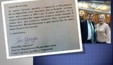 "Буду рад провести вам экскурсию парламентом", - британский депутат Виттингдейл написал письма поддержки украинским военнопленным морякам