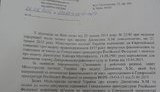 экстрадиция джемилева