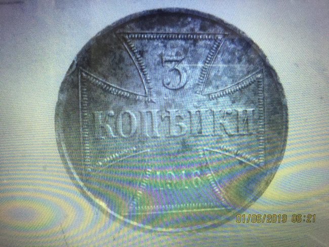 Росіянин намагався вивезти з України старовинні монети, - ДПСУ 02