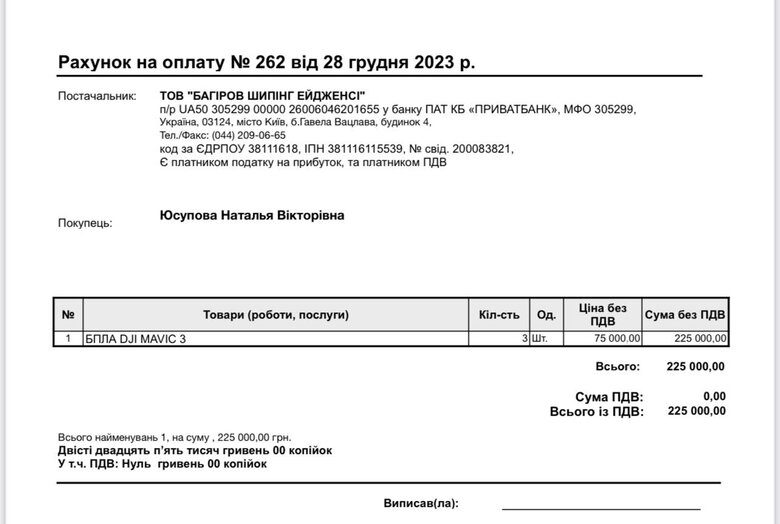 Терміново потрібно викупити дрони для штурмових підрозділів на Авдіївському напрямку, - волонтерка Юсупова 03