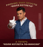 Хотя, какая разница...