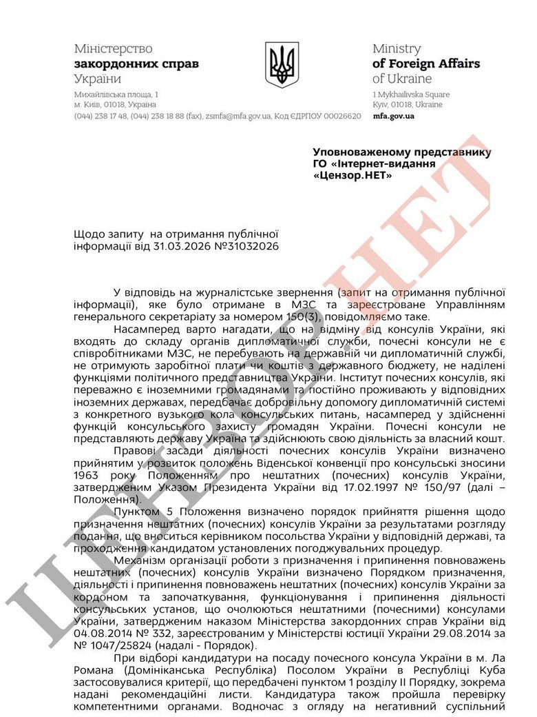 Yakimova was dismissed from her post as honorary consul