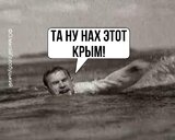 Втеча "туристів" з Криму