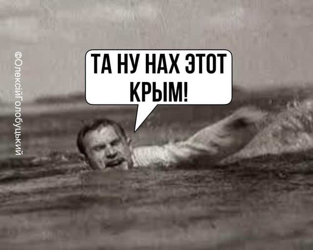 Втеча 