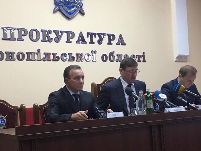 луценко