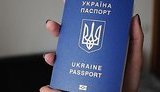 паспорт