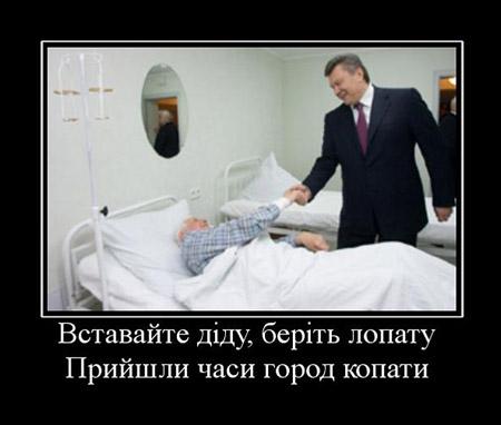 Президент і премьєр - одна команда!