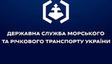 Спасенным с затонувшего Arvin морякам окажем помощь в восстановлении документов и вопросе страховых выплат, - Морская администрация