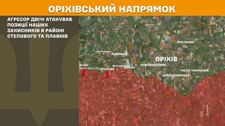 Що відбувається на фронті 6 серпня 2025 року