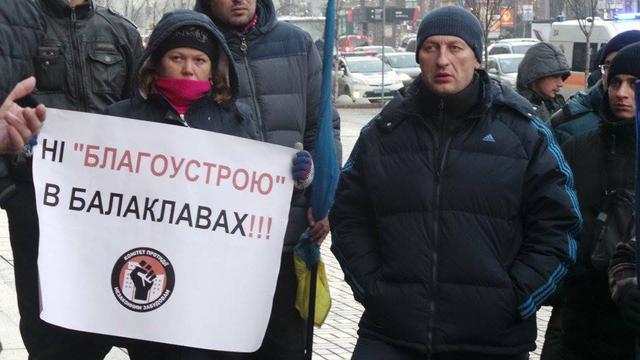 киев протест предприниматели