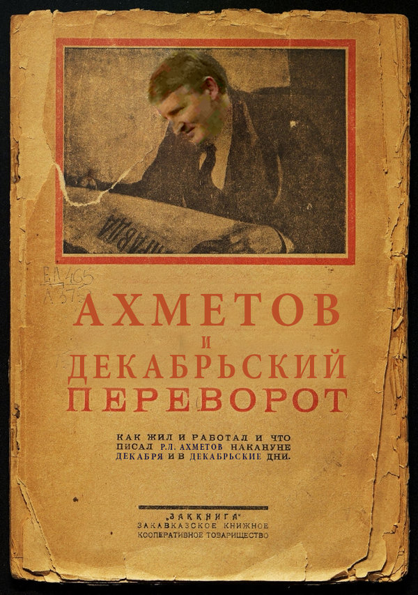 Путинский аншлюс, Зе!переворот, величайший лидер. Свежие ФОТОжабы от Цензор.НЕТ 08