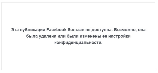 Facebook заблокировал главреда Цензор.НЕТ Бутусова за пост об успехах бойцов Азова на передовой 01