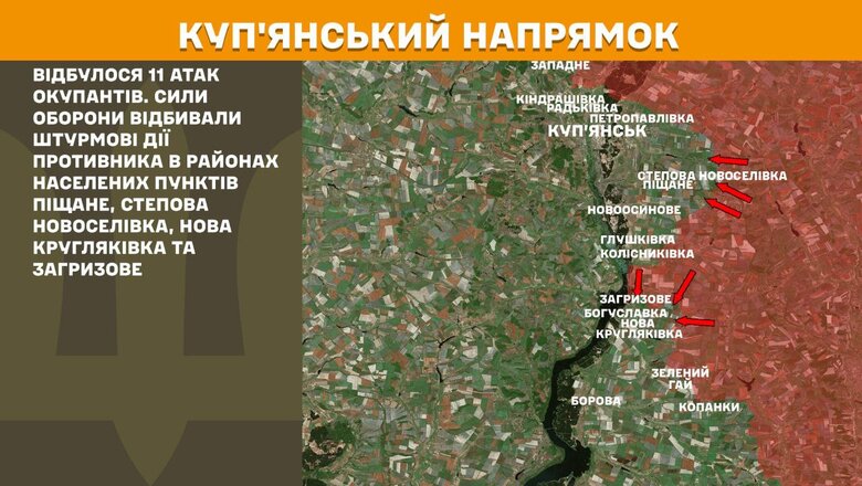 Ситуація на фронті 2 квітня 2025 року. Що відомо