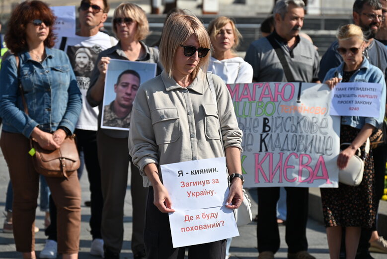 Акція Голоси полеглих Героїв: родичі загиблих воїнів закликають владу створити Національне військове кладовище у Биківні 09