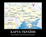 Карта Украины от Януковича