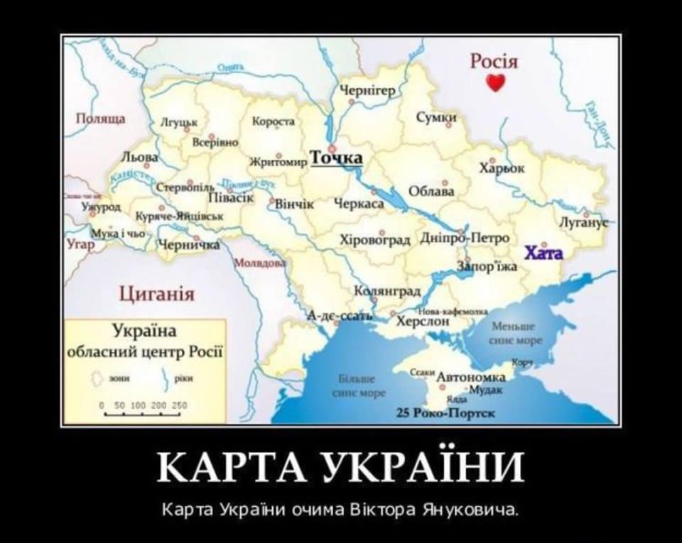Карта Украины от Януковича