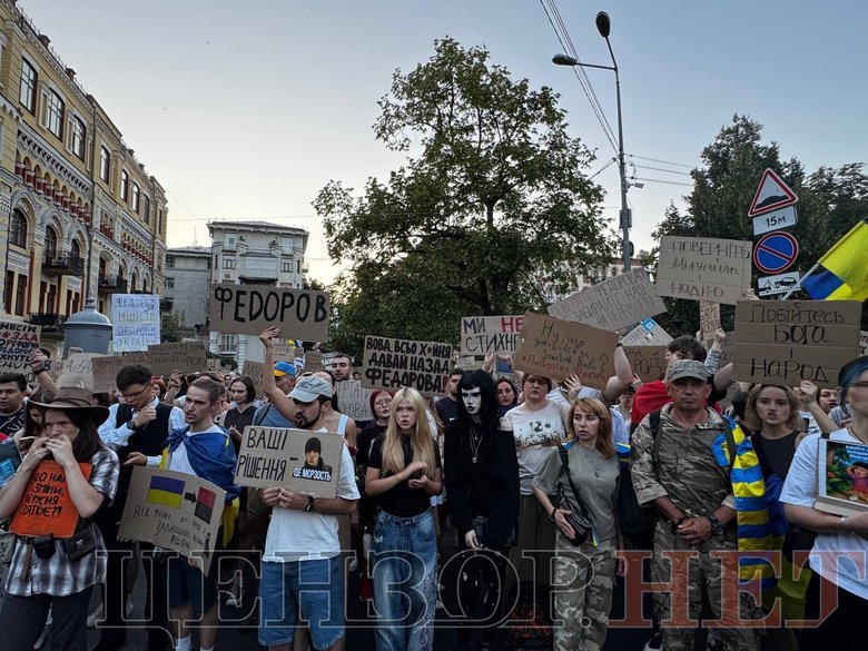 Протестна хода у Києві проти відставки Федорова