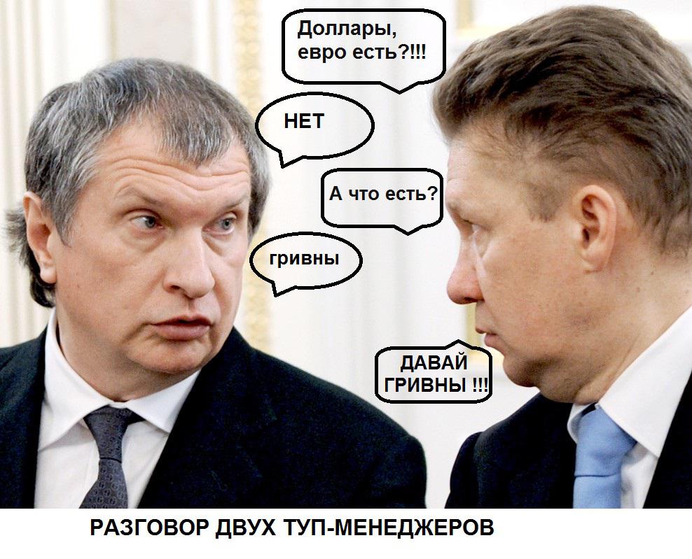 РАЗГОВОР ДВУХ ТУП-МЕНЕДЖЕРОВ