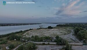 проку