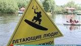 Кличко опробовал первую водную канатную лыжню в Украине. ВИДЕО.
