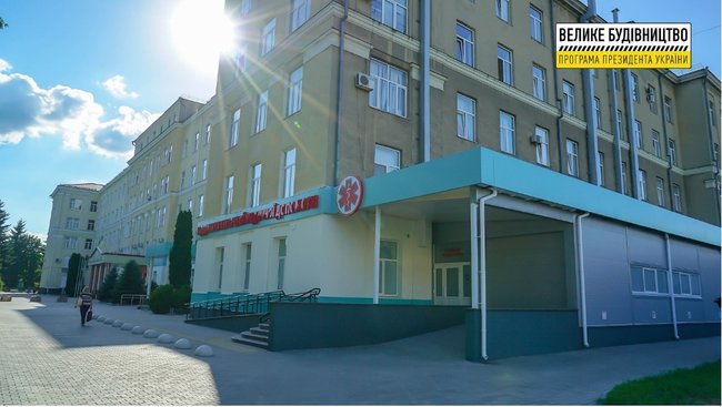Реконструкция приемного отделения Волынской областной больницы в Луцке завершена, - ОГА 08