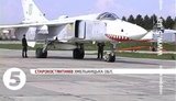 истребитель