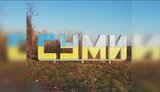 Авіаудар по Сумах 14 лютого