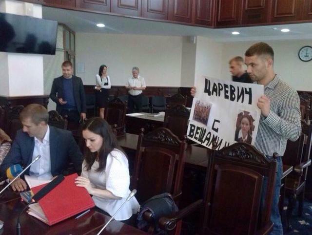 судья царевич