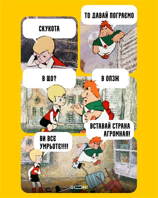 Отличная игра