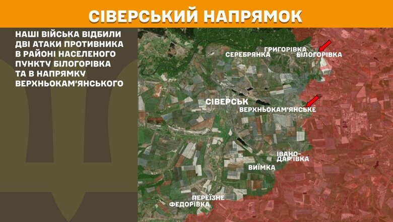 Ситуація на фронт станом на ранок 18 квітня 2025 року