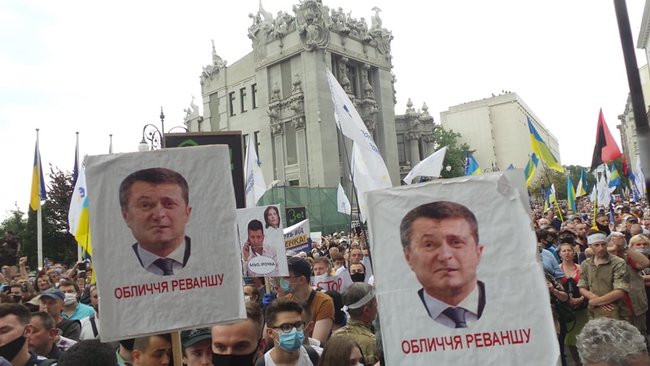 Прихильники Порошенка провели мітинг під Офісом президента 08