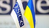 обсе osce