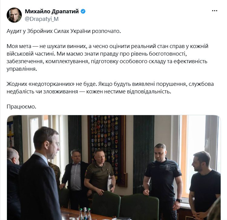 драпатий скрін