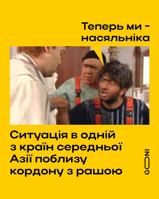 Ситуація змінилася