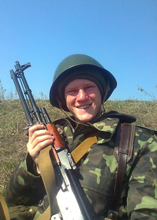 сломчинский